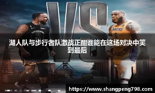 welcome-球速体育